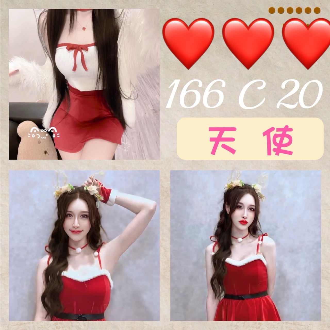 澎湖 青魚 艾薇兒 36C|24